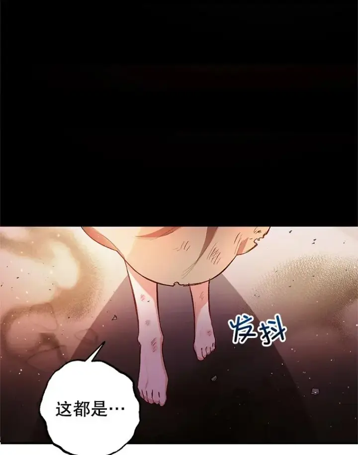 《我在恶魔家的受宠生活》2.梦境图39
