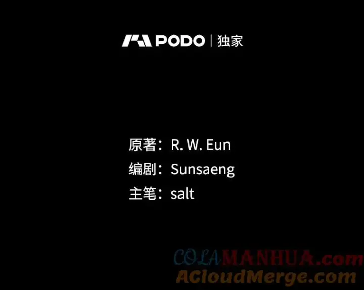 《我在恶魔家的受宠生活》2.梦境图53