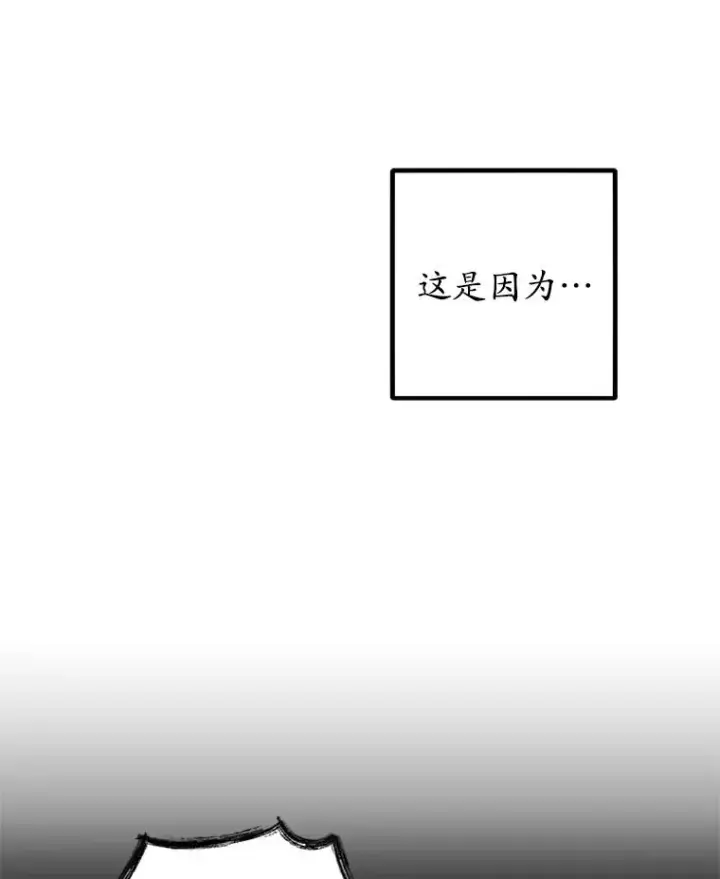 《我在恶魔家的受宠生活》3.步步为营图20