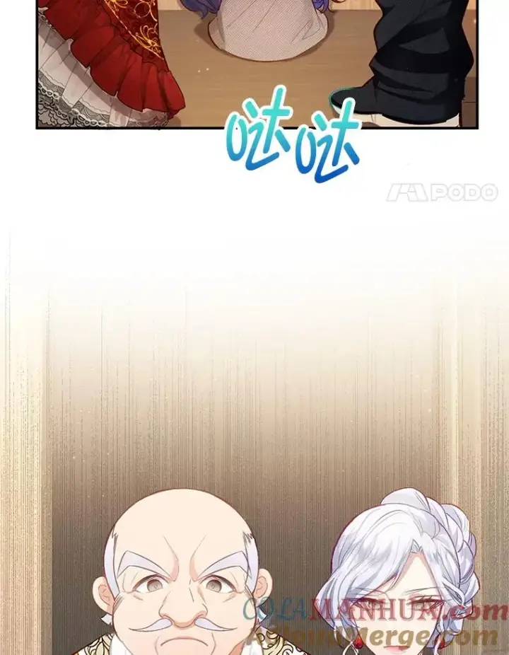 《我在恶魔家的受宠生活》3.步步为营图4