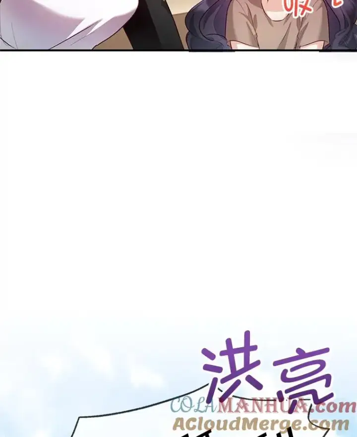 《我在恶魔家的受宠生活》3.步步为营图79