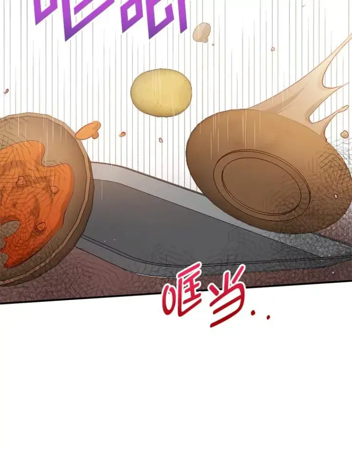 《我在恶魔家的受宠生活》3.步步为营图83