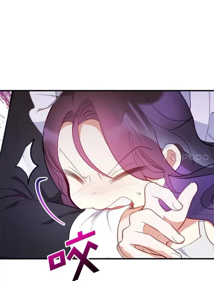 《我在恶魔家的受宠生活》4.逃脱图75