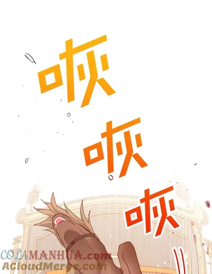 《我在恶魔家的受宠生活》5.爸爸图19