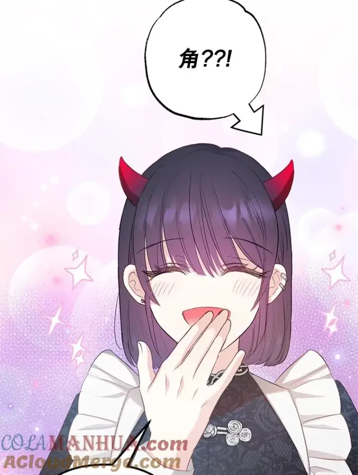 《我在恶魔家的受宠生活》6.道出阴谋图69