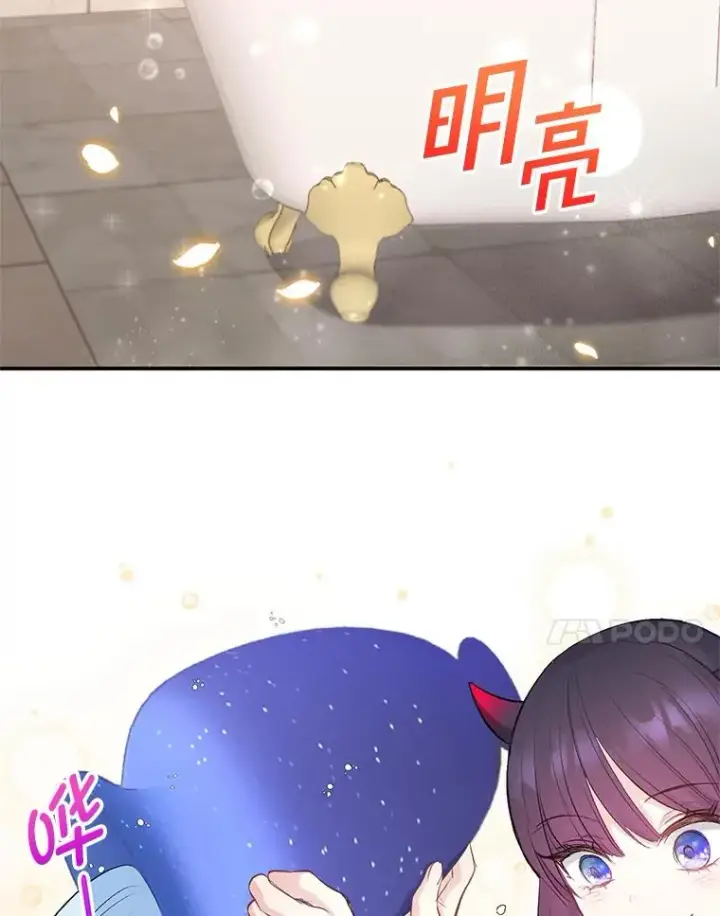 《我在恶魔家的受宠生活》6.道出阴谋图83
