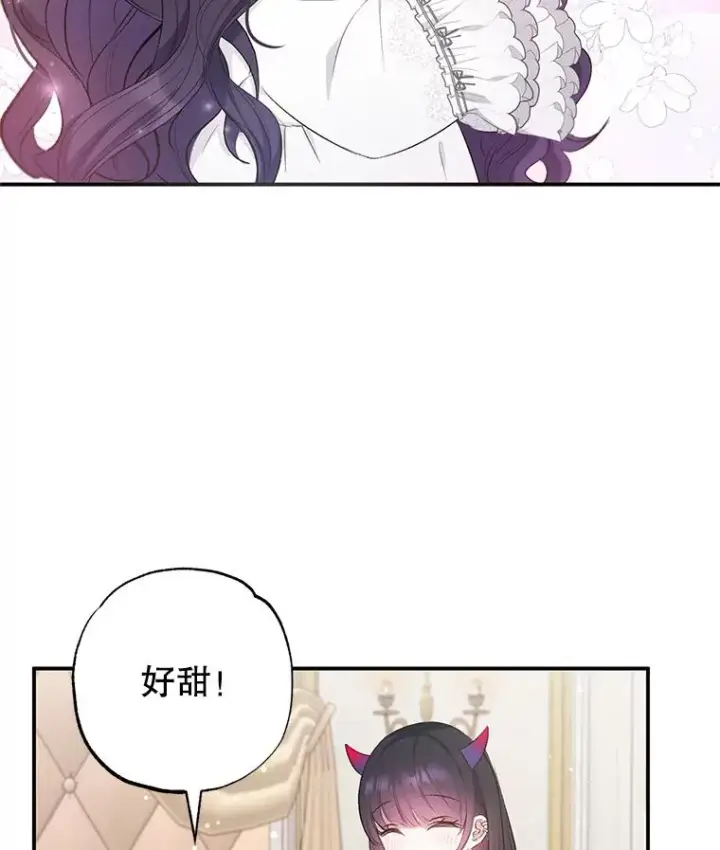 《我在恶魔家的受宠生活》7.梳理情况图34