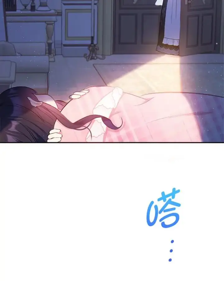 《我在恶魔家的受宠生活》7.梳理情况图47