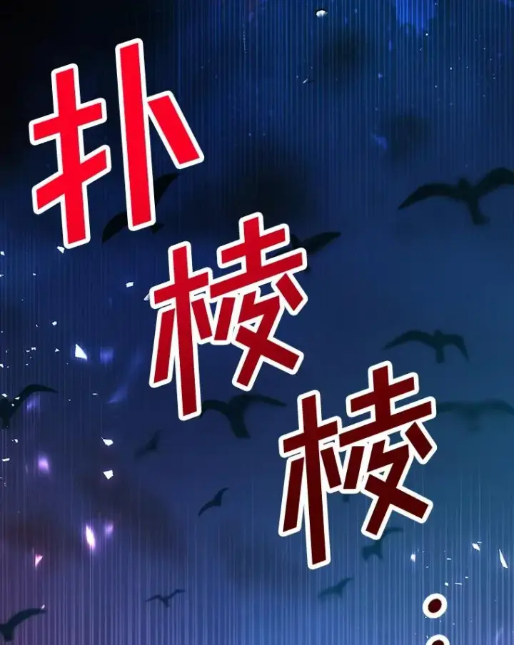 《我在恶魔家的受宠生活》8.前因后果图58