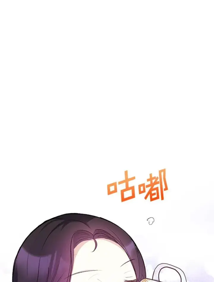 《我在恶魔家的受宠生活》8.前因后果图62