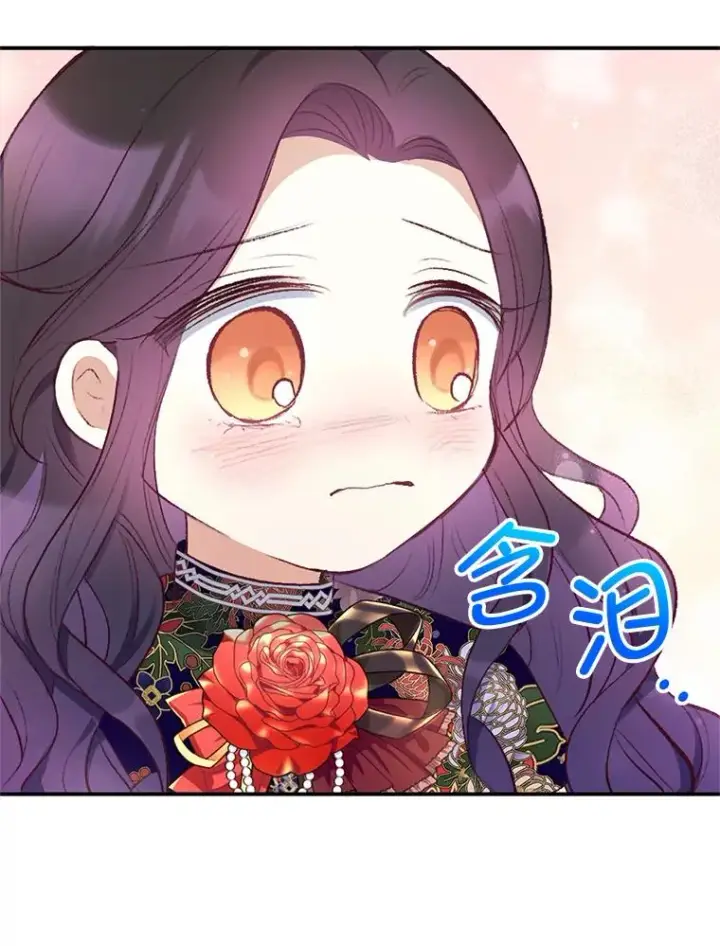 《我在恶魔家的受宠生活》10.恶魔教育图82