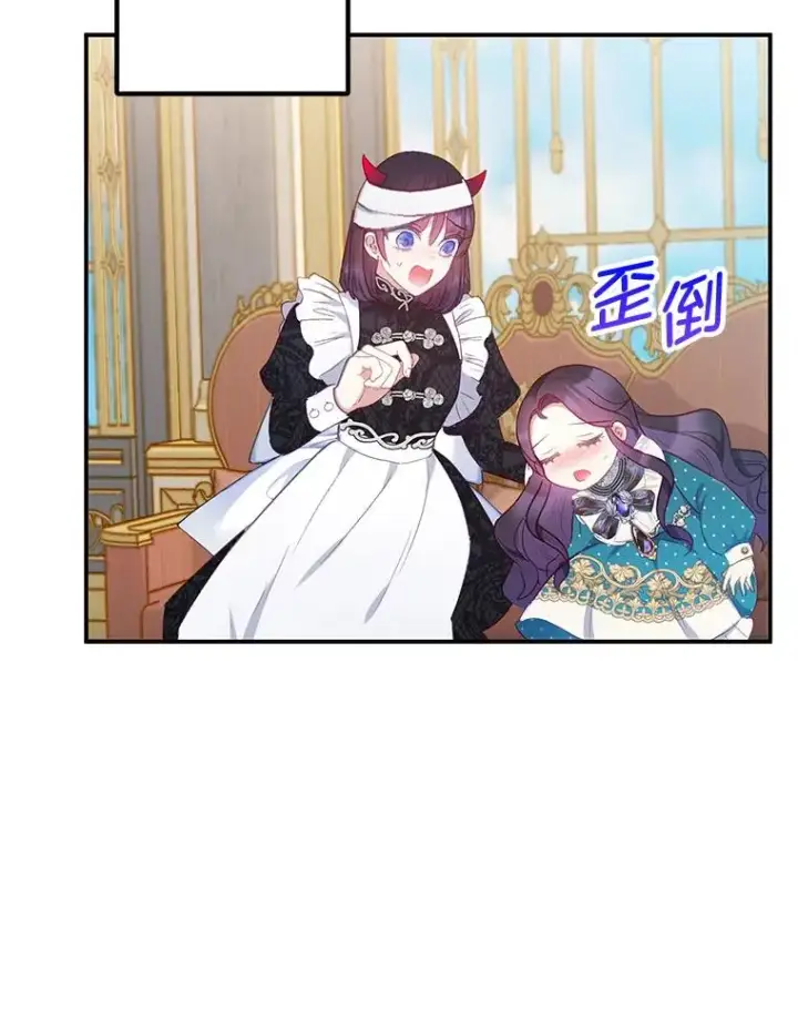 《我在恶魔家的受宠生活》13.阿贝尔图111