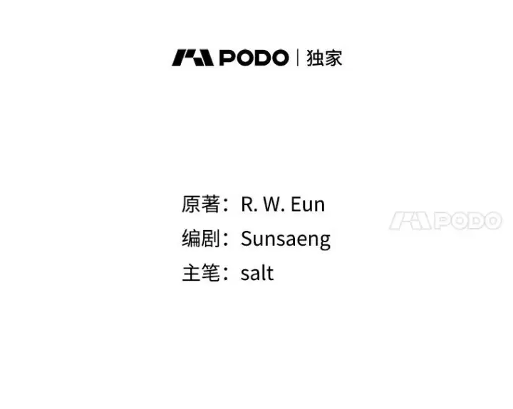 《我在恶魔家的受宠生活》16.珠宝店一游图47