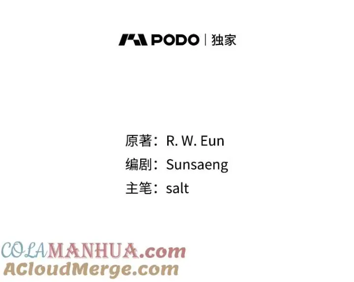《我在恶魔家的受宠生活》17.爸爸的内心图53