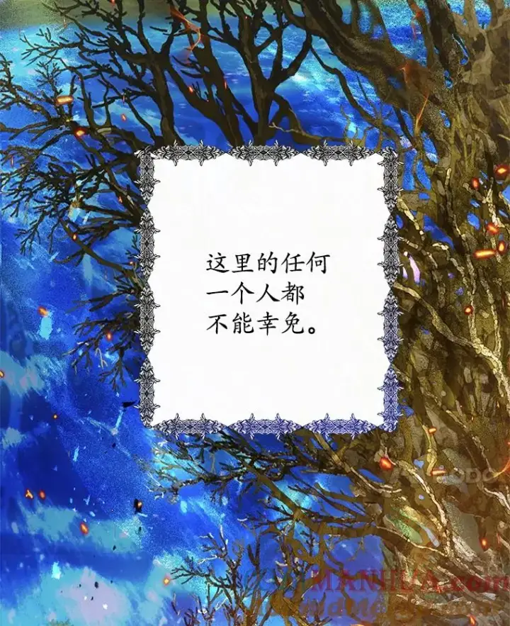 《我在恶魔家的受宠生活》18.长出角座图17