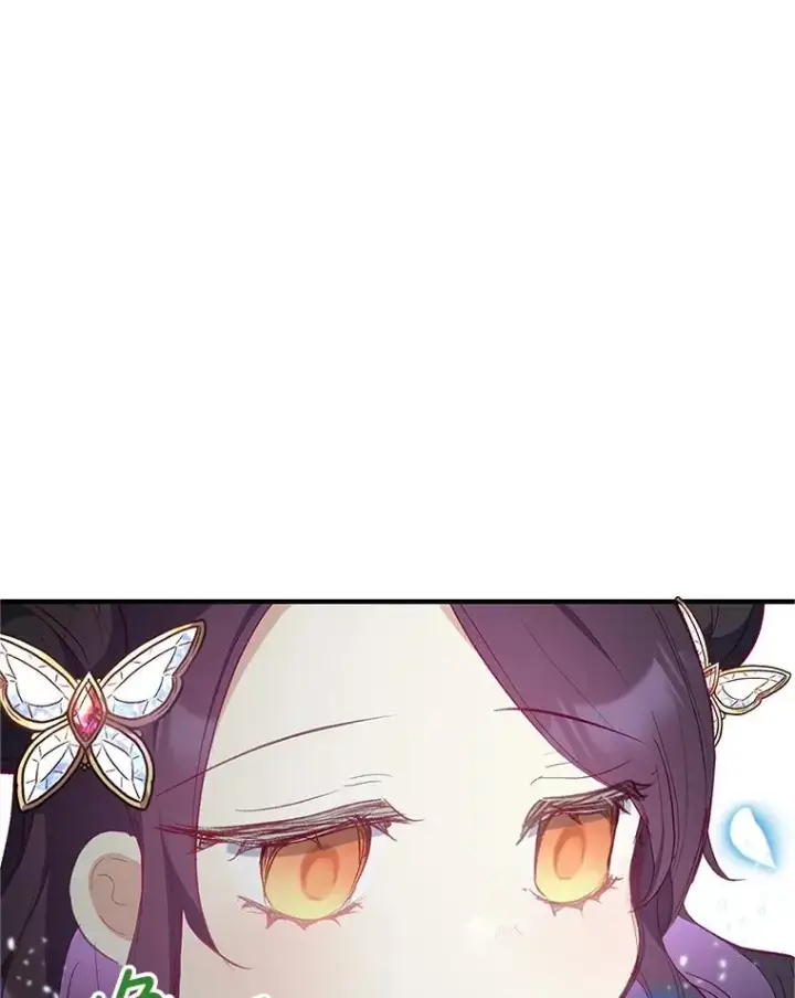 《我在恶魔家的受宠生活》20.世界树之言图17