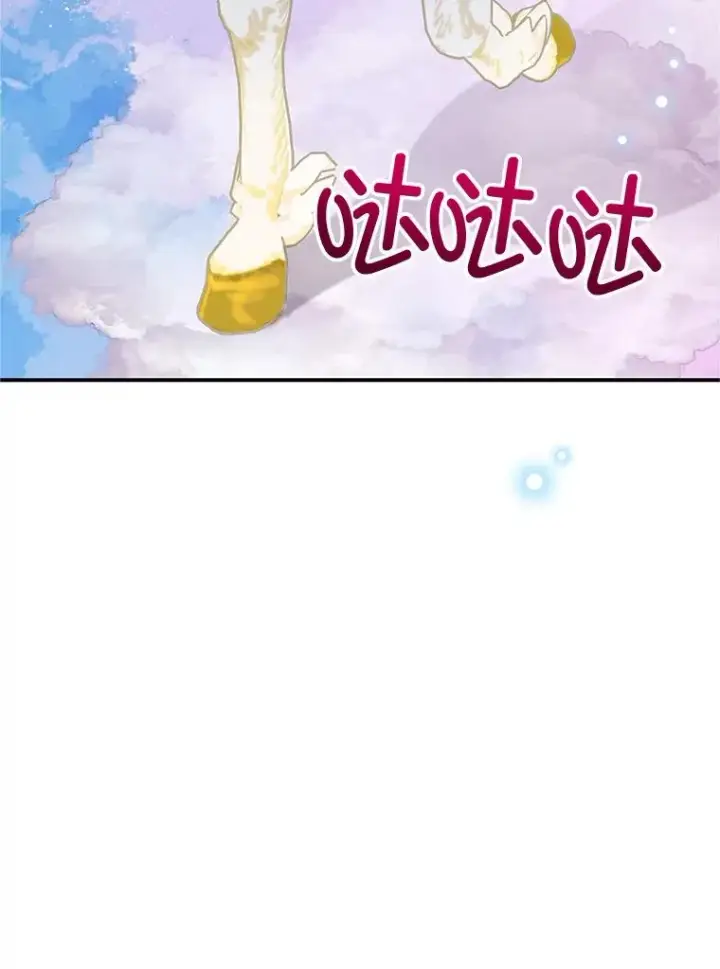 《我在恶魔家的受宠生活》20.世界树之言图30