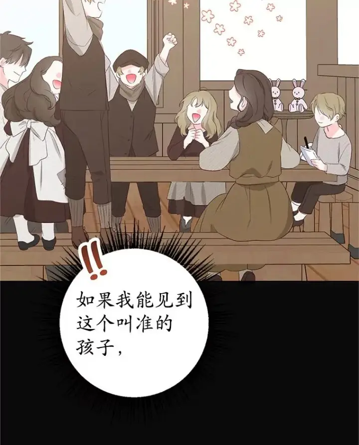 《我在恶魔家的受宠生活》28.多重梦境图100