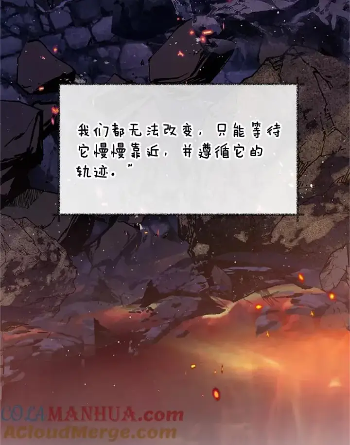 《我在恶魔家的受宠生活》28.多重梦境图29
