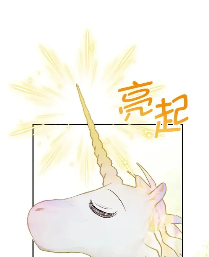 《我在恶魔家的受宠生活》32.潜入梦境图48