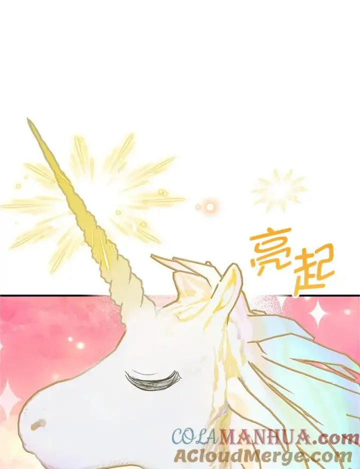《我在恶魔家的受宠生活》32.潜入梦境图5