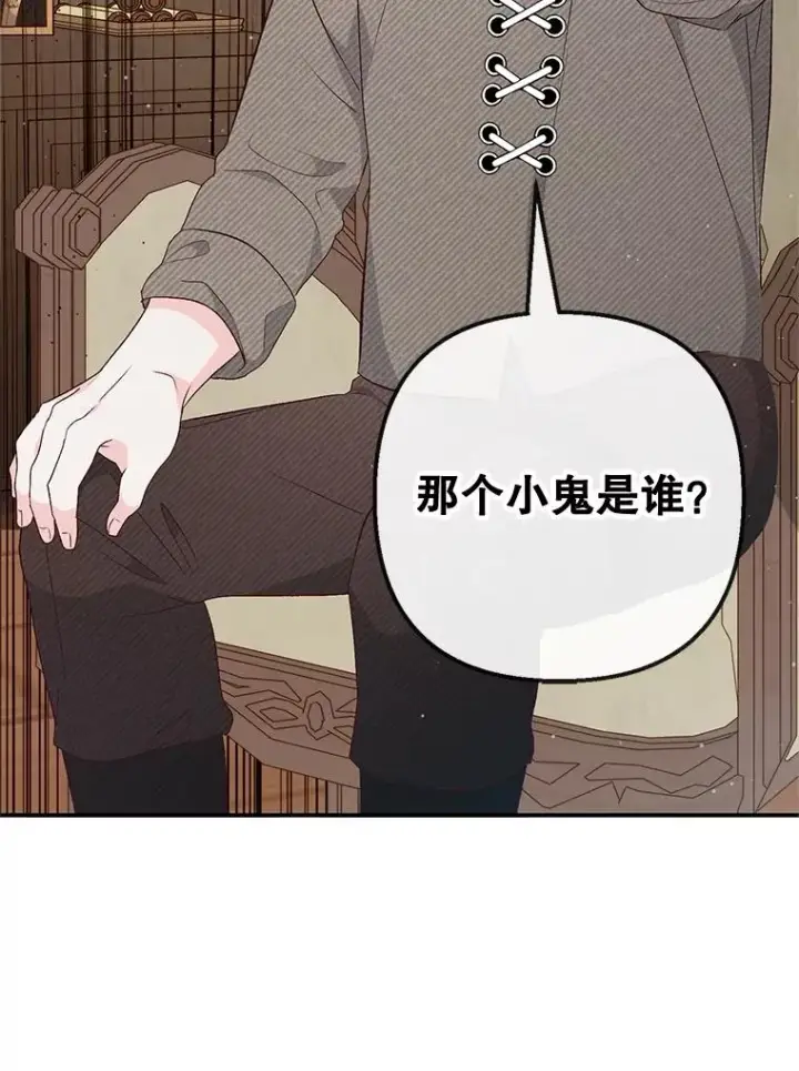 《我在恶魔家的受宠生活》34.寻找玩偶店图111