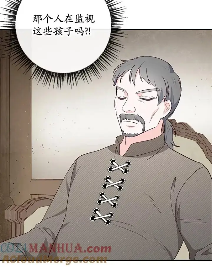 《我在恶魔家的受宠生活》34.寻找玩偶店图65