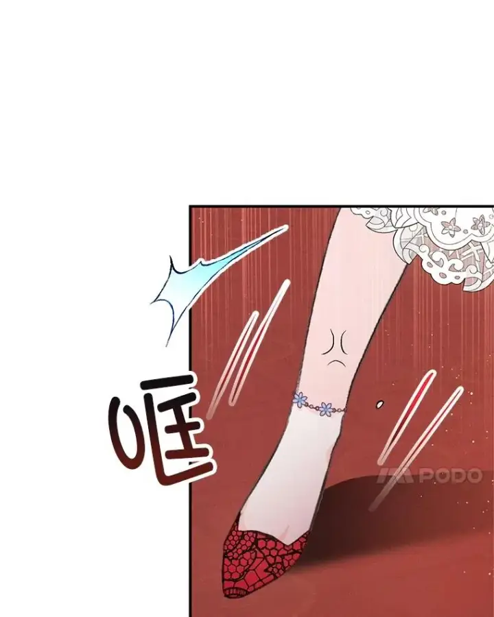 《我在恶魔家的受宠生活》38.针锋相对图96