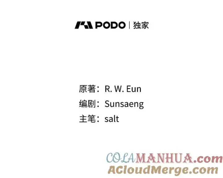 《我在恶魔家的受宠生活》40.工艺品图17