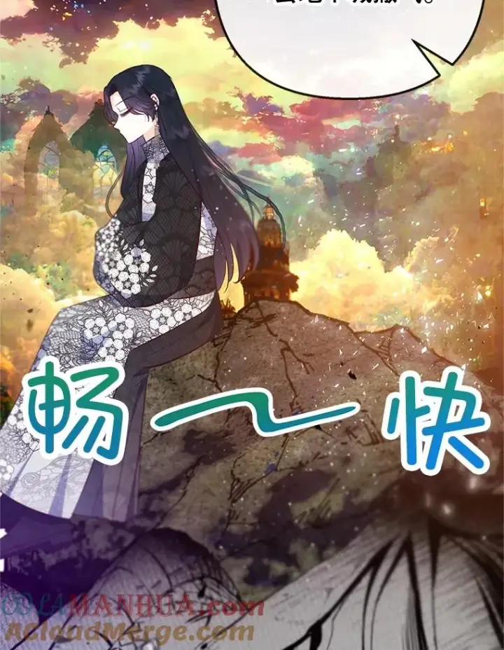 《我在恶魔家的受宠生活》40.工艺品图77