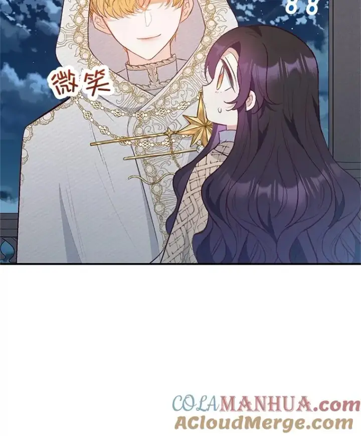 《我在恶魔家的受宠生活》45.新雕塑图77