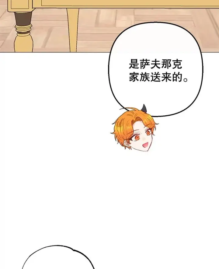 《我在恶魔家的受宠生活》47.弥尔生病了图35