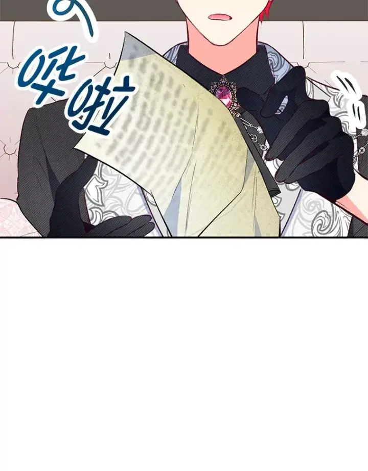 《我在恶魔家的受宠生活》47.弥尔生病了图96