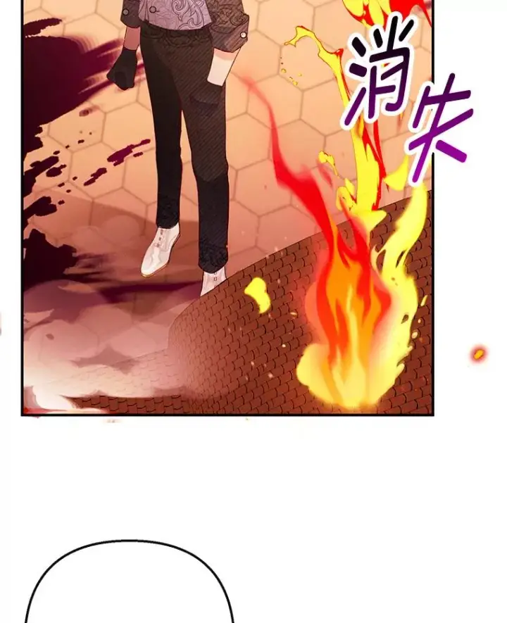 《我在恶魔家的受宠生活》48.市场调查图110