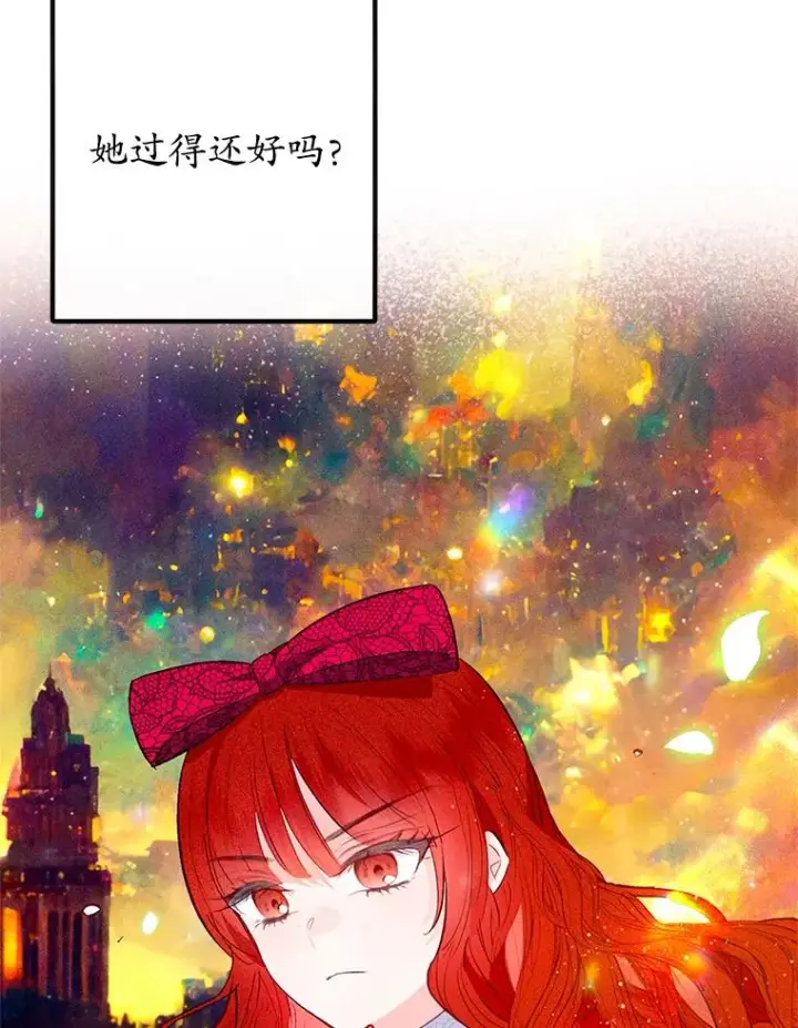 《我在恶魔家的受宠生活》48.市场调查图56