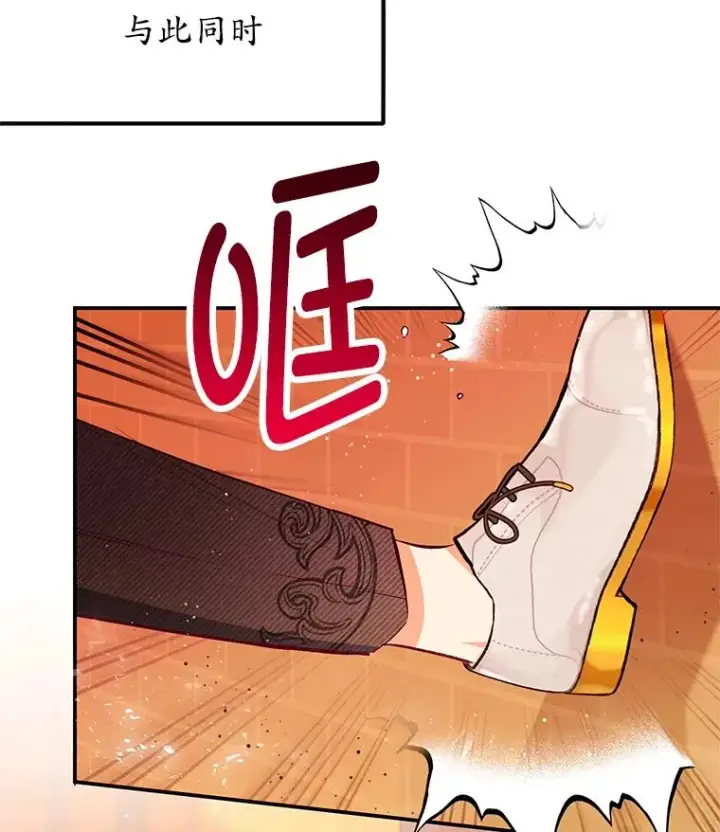 《我在恶魔家的受宠生活》48.市场调查图70