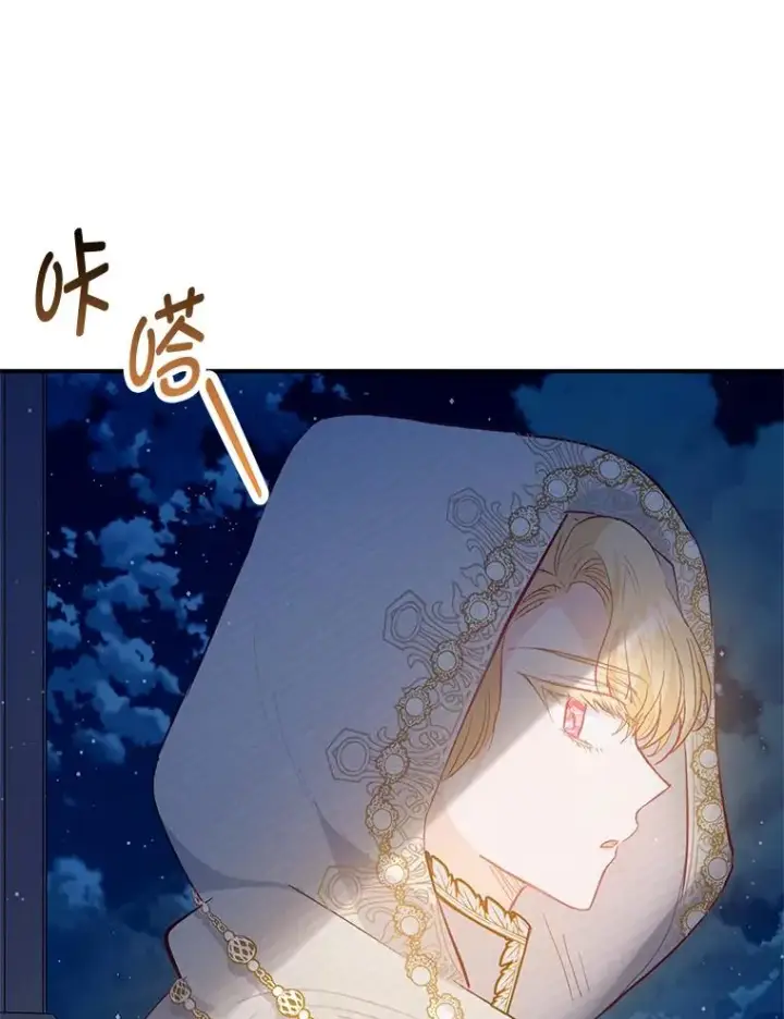 《我在恶魔家的受宠生活》51.我的缪斯？图8
