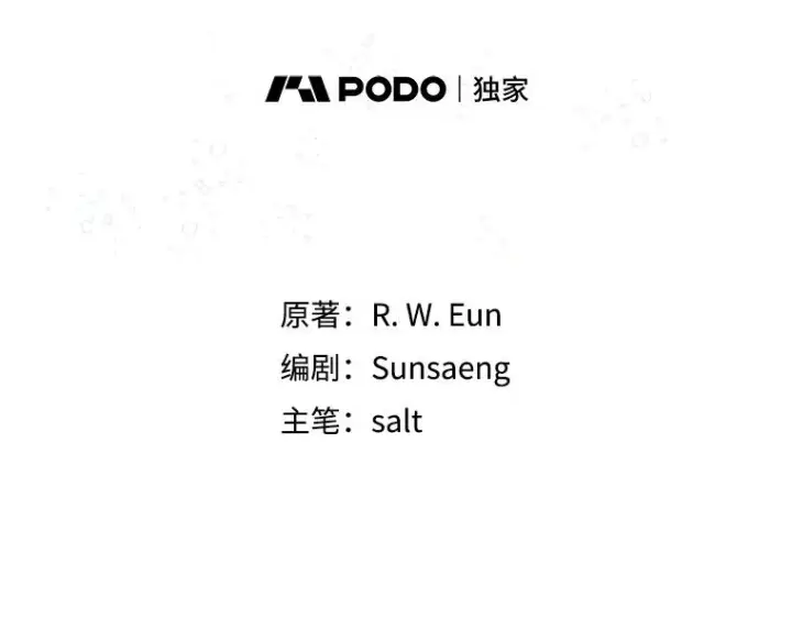 《我在恶魔家的受宠生活》54.恶魔的寿命图60
