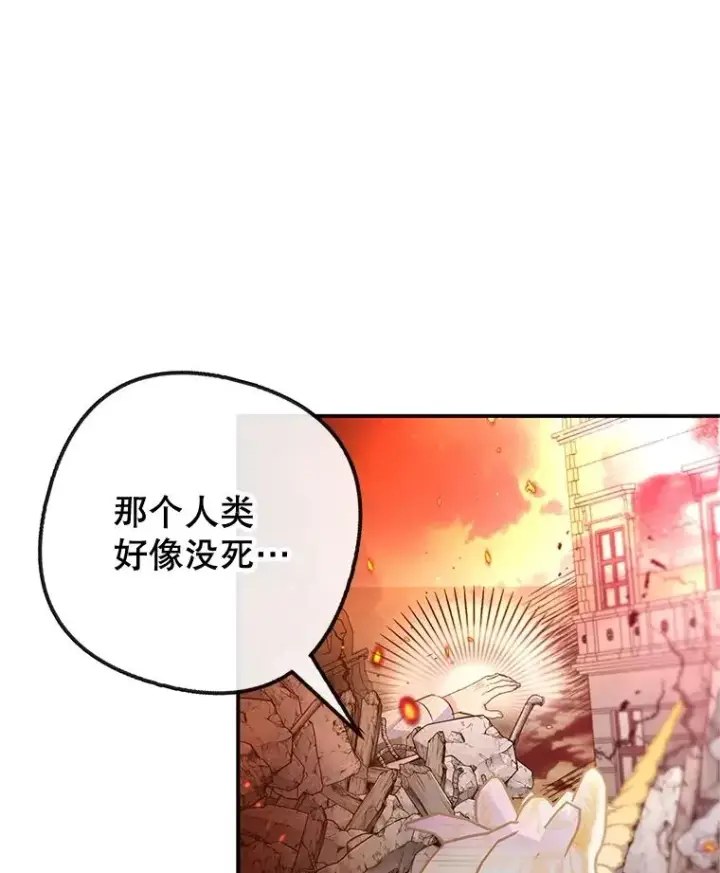 《我在恶魔家的受宠生活》55.爸爸受伤了！图39