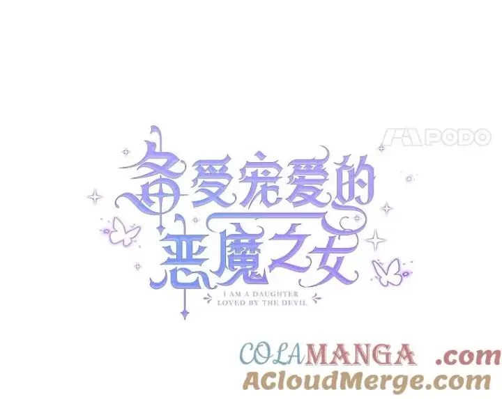 《我在恶魔家的受宠生活》59.陈列室完工图61