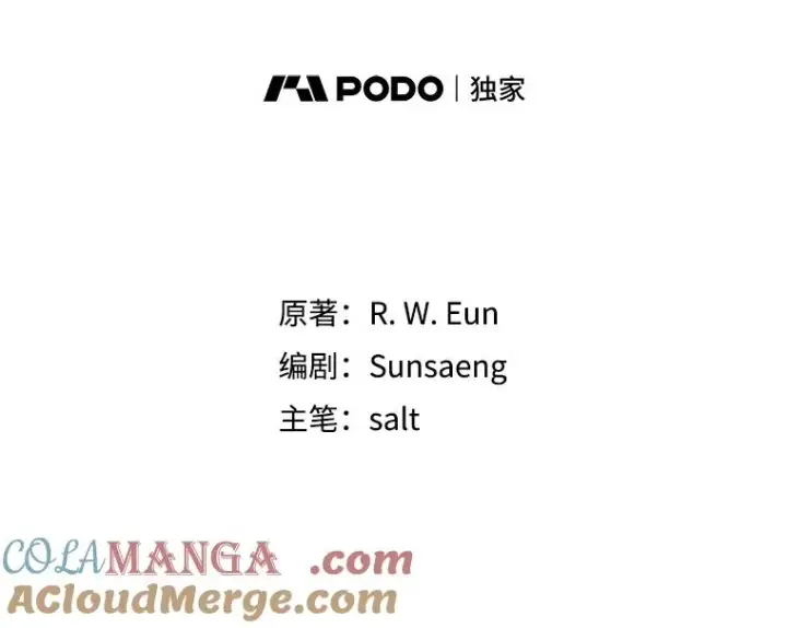 《我在恶魔家的受宠生活》66.正式开业图33
