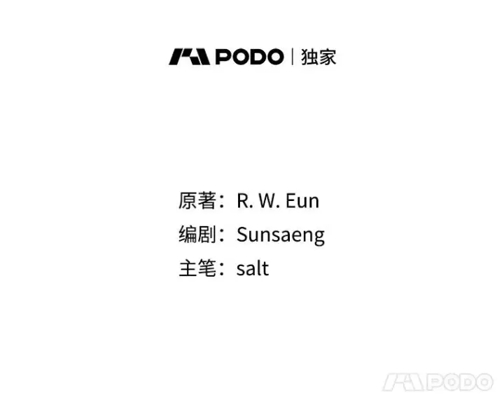《我在恶魔家的受宠生活》67.拜访皇宫图36