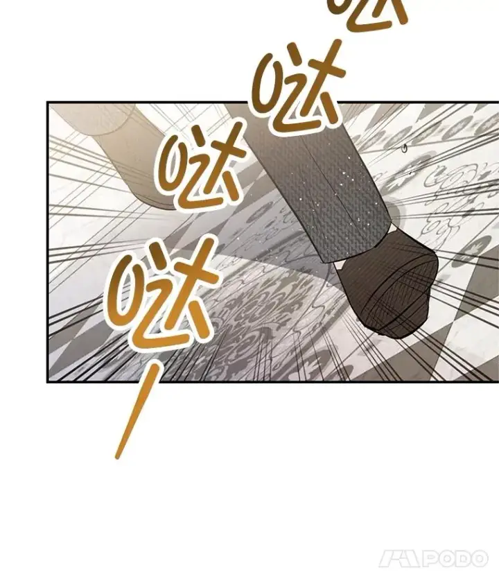 《我在恶魔家的受宠生活》67.拜访皇宫图39