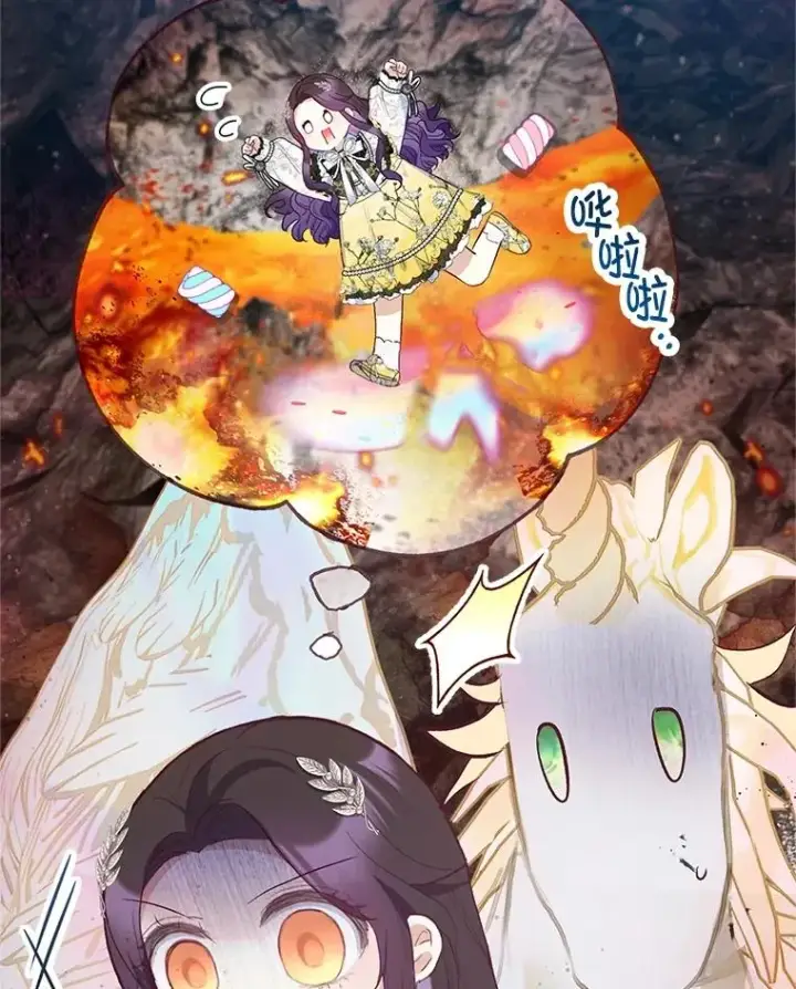 《我在恶魔家的受宠生活》68.同一个梦图71