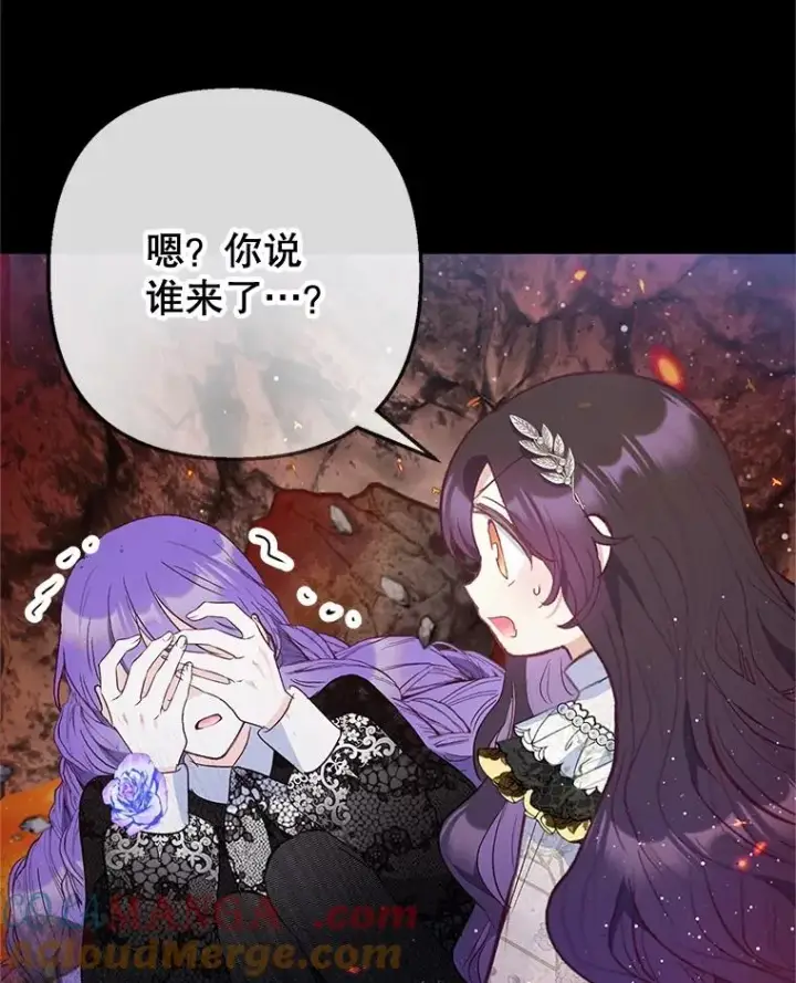 《我在恶魔家的受宠生活》68.同一个梦图85