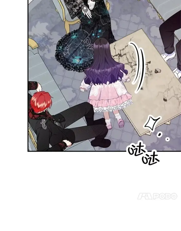 《我在恶魔家的受宠生活》70.出发营救图60