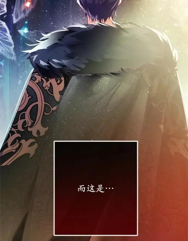 《我在恶魔家的受宠生活》71.恶魔的方式图116