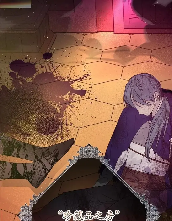 《我在恶魔家的受宠生活》71.恶魔的方式图122