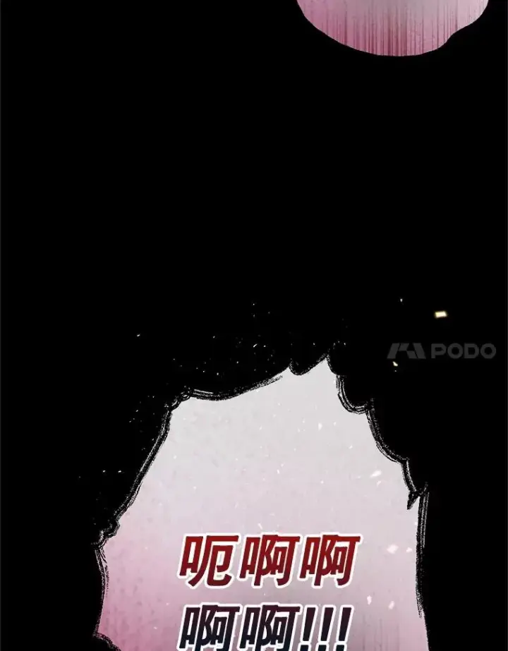 《我在恶魔家的受宠生活》71.恶魔的方式图128