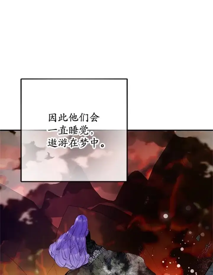 《我在恶魔家的受宠生活》71.恶魔的方式图34